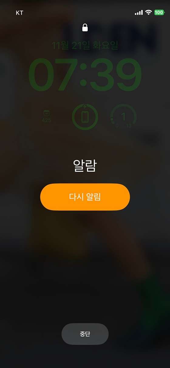 네남자 이미지