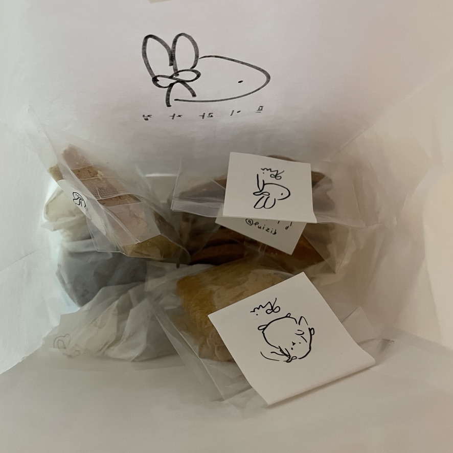 프이과자집 이미지