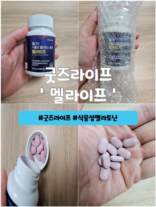 멜라이프 이미지