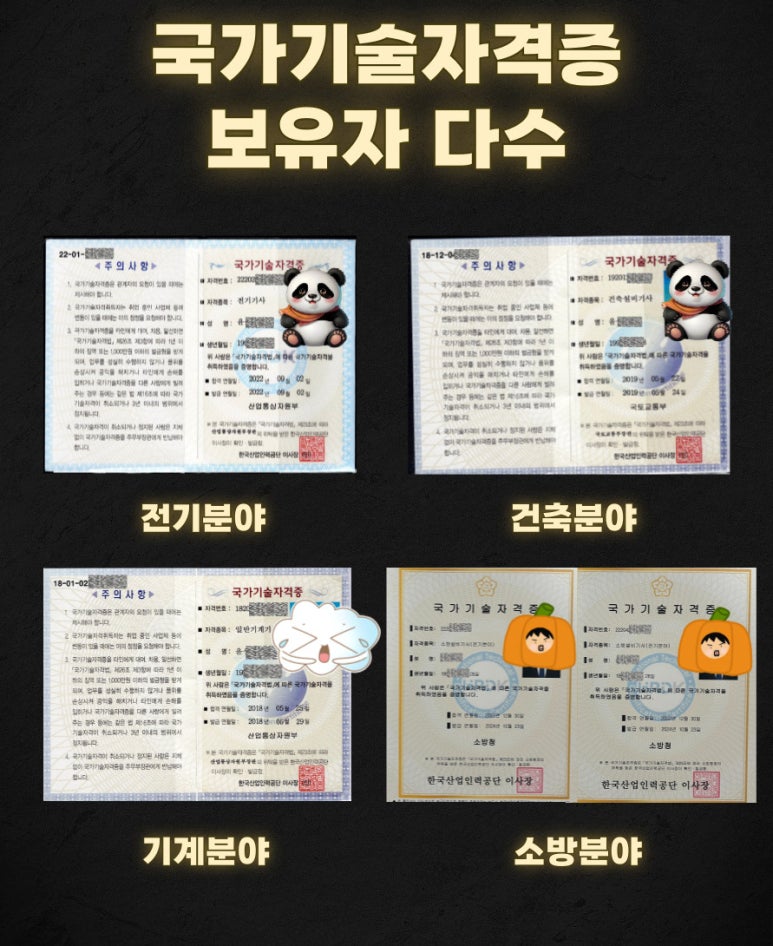더체크프라임 이미지