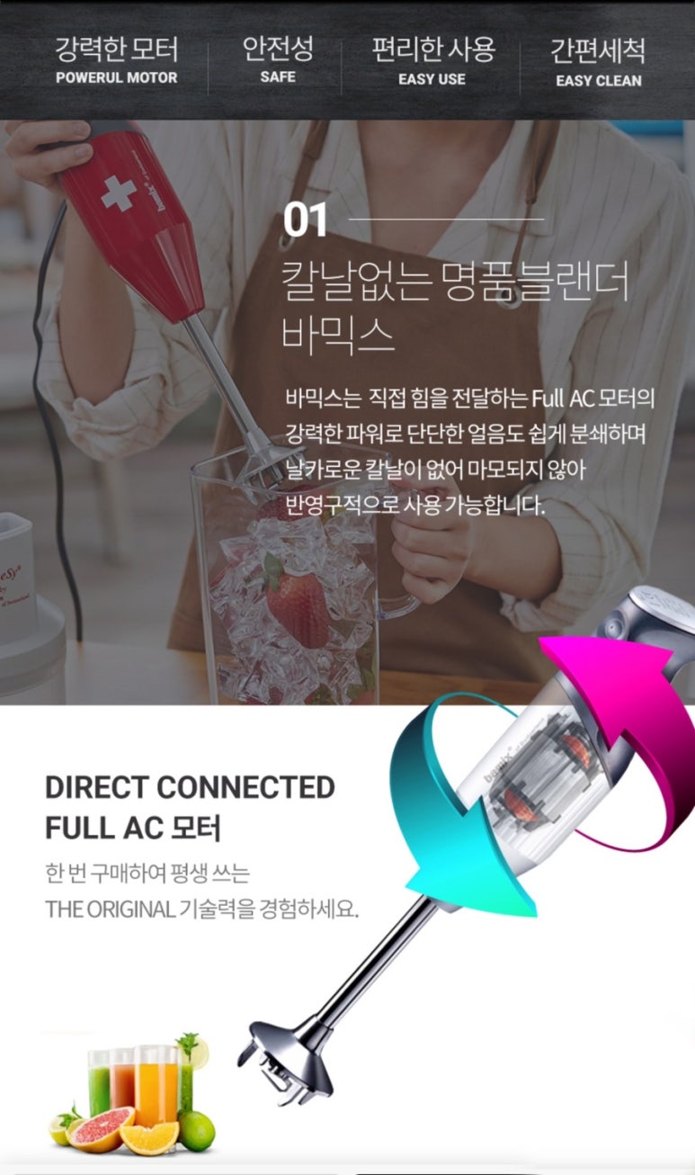 제이원코리아 이미지