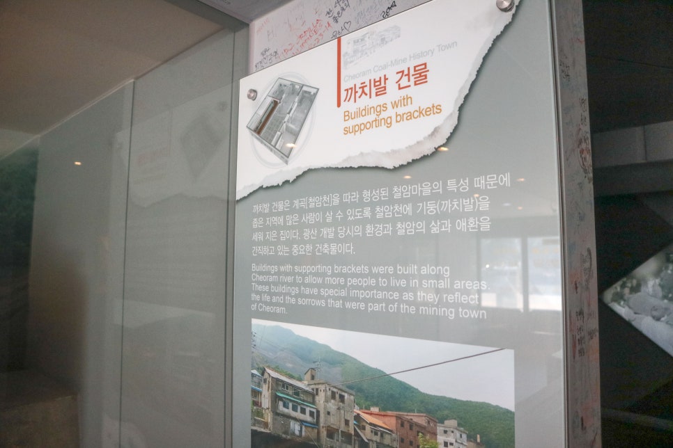 철암블럭 이미지