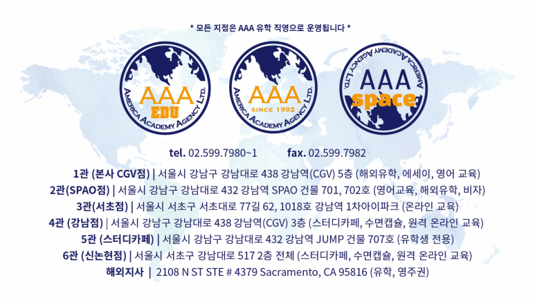버클리스터디카페 이미지
