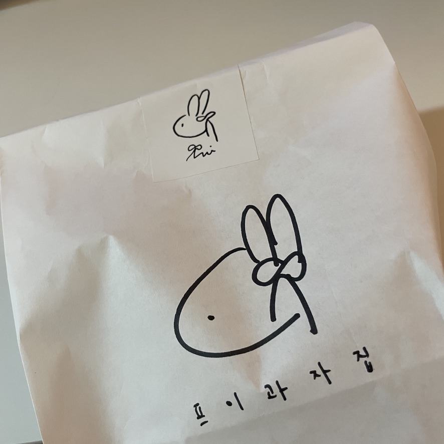 프이과자집 이미지