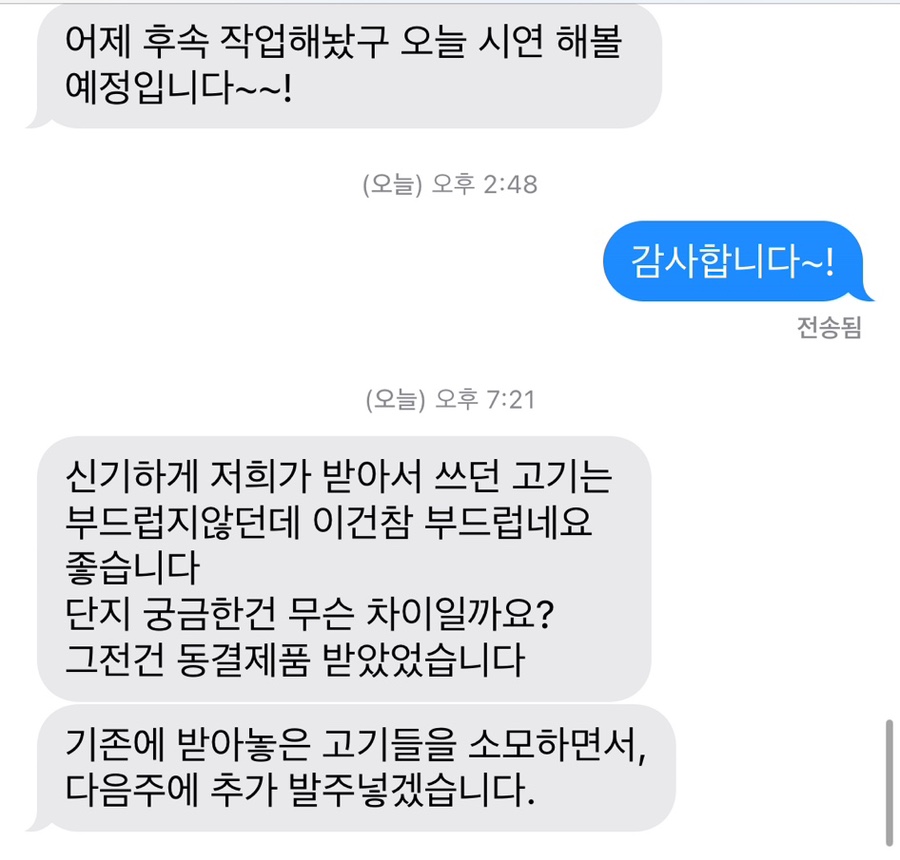 판다진 이미지