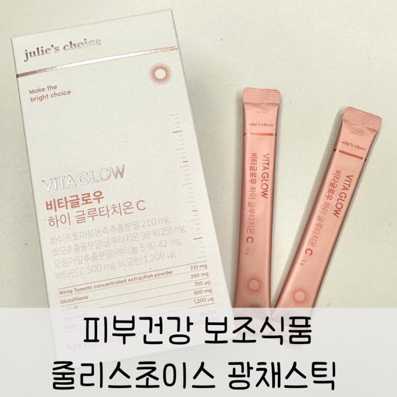 광채식품 이미지