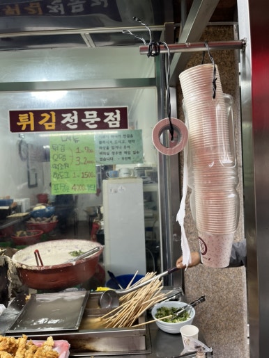 맛나튀김 이미지