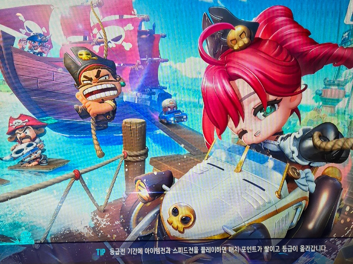아이팝PC방 이미지