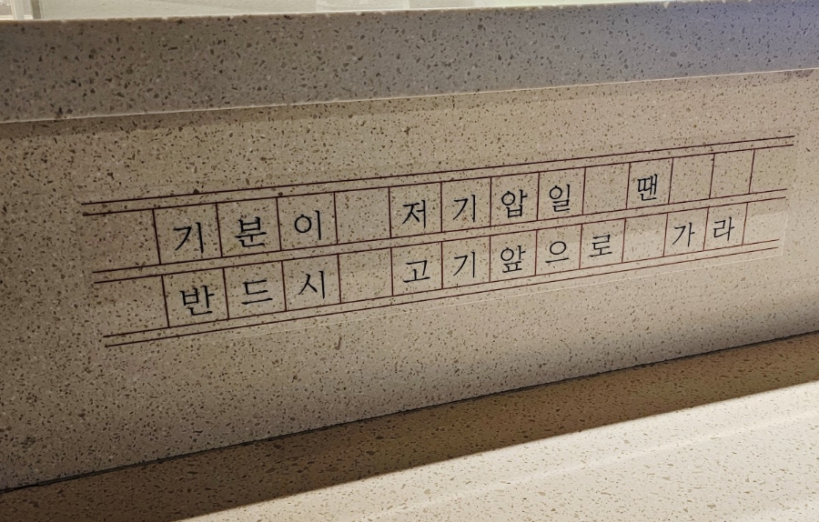스스키노 천호점 이미지