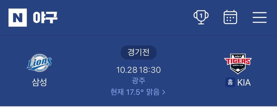 시즌네일 이미지
