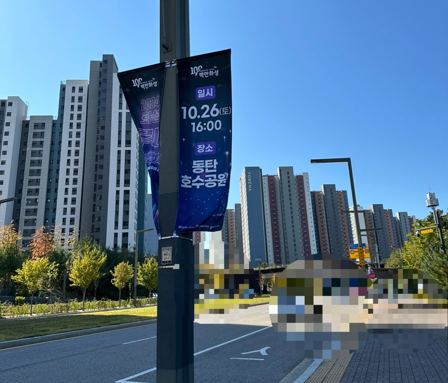 화성루 이미지