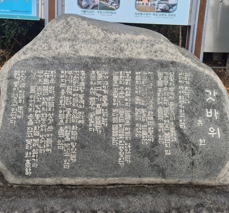 목포해오름 이미지