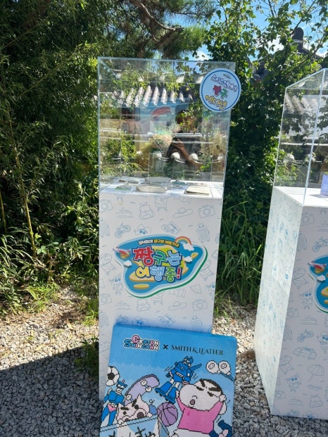 아이러브제이전주 이미지