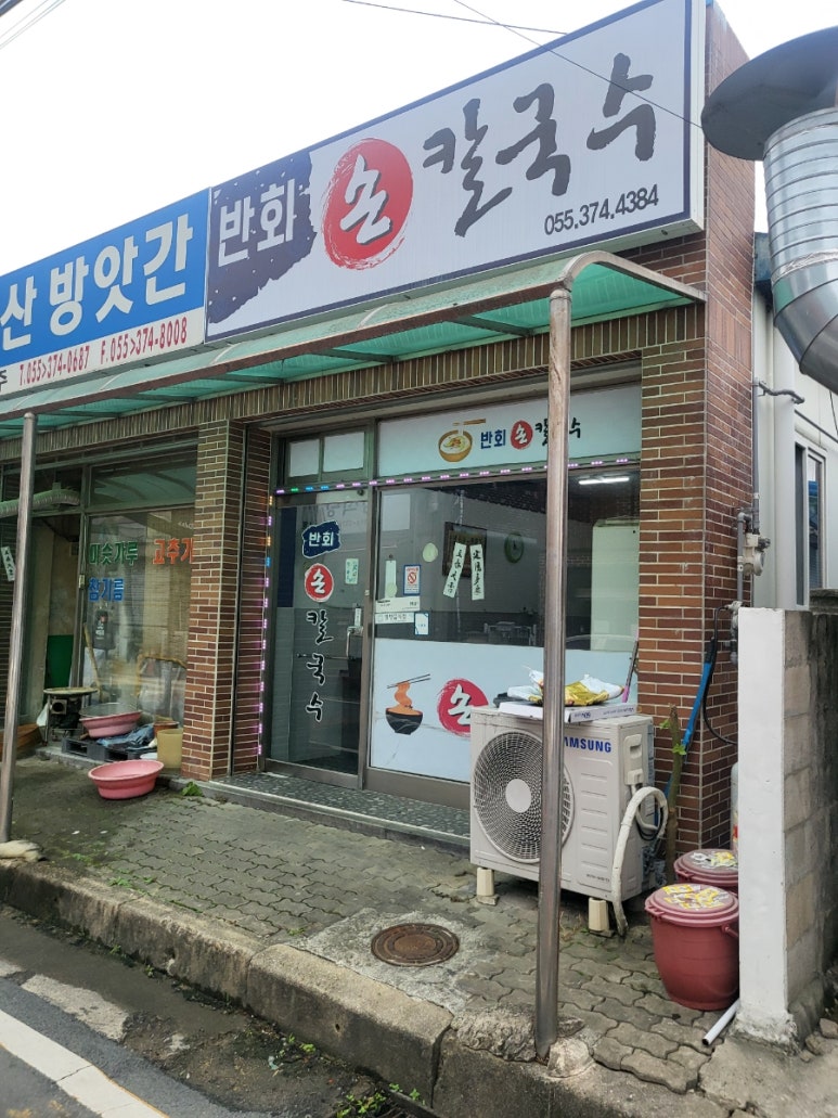석계손칼국수 이미지