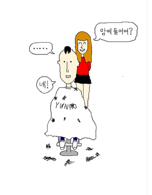 한솔미용실 이미지