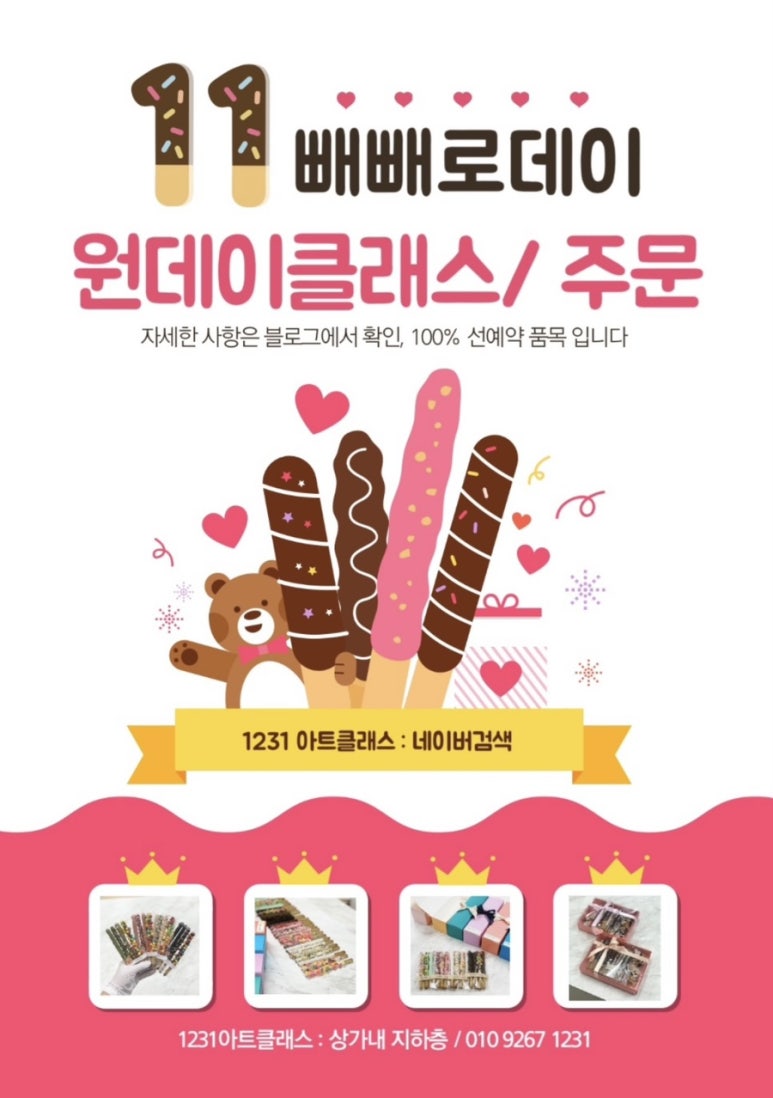 1231아트클래스 이미지