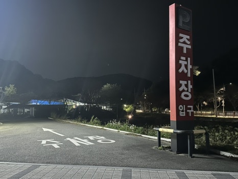 공주 피부관리실 이미지