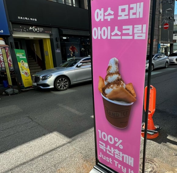 너티위티 이미지