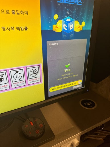 야노래연습장 이미지