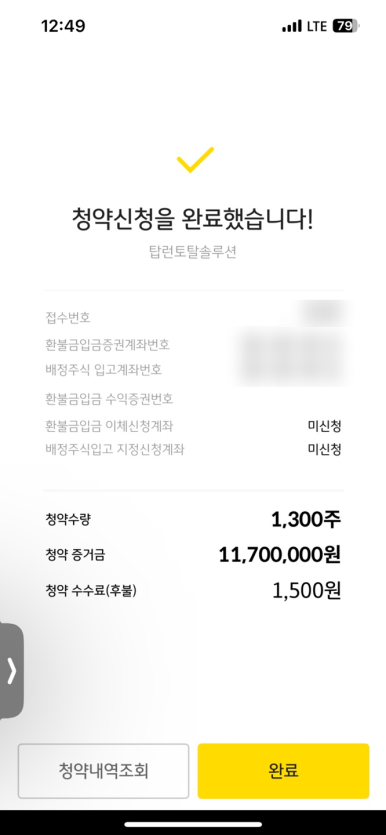 에이치엠코리아 이미지