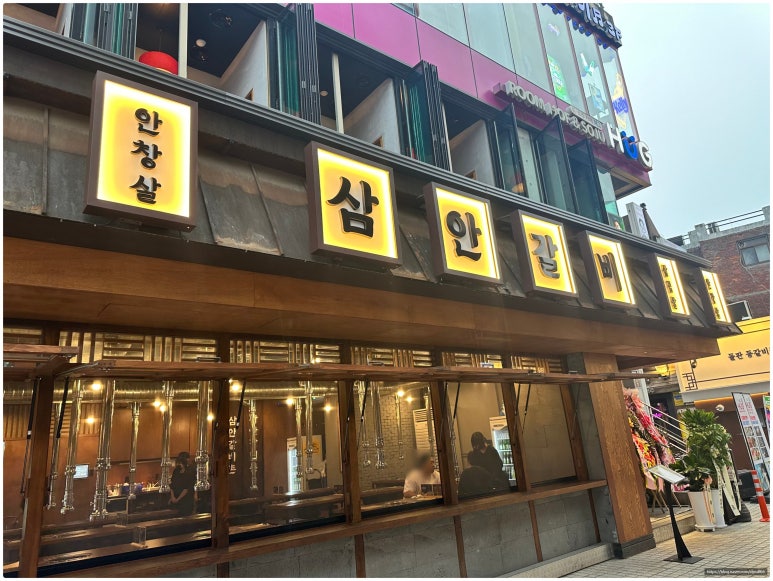 갈비촌 이미지