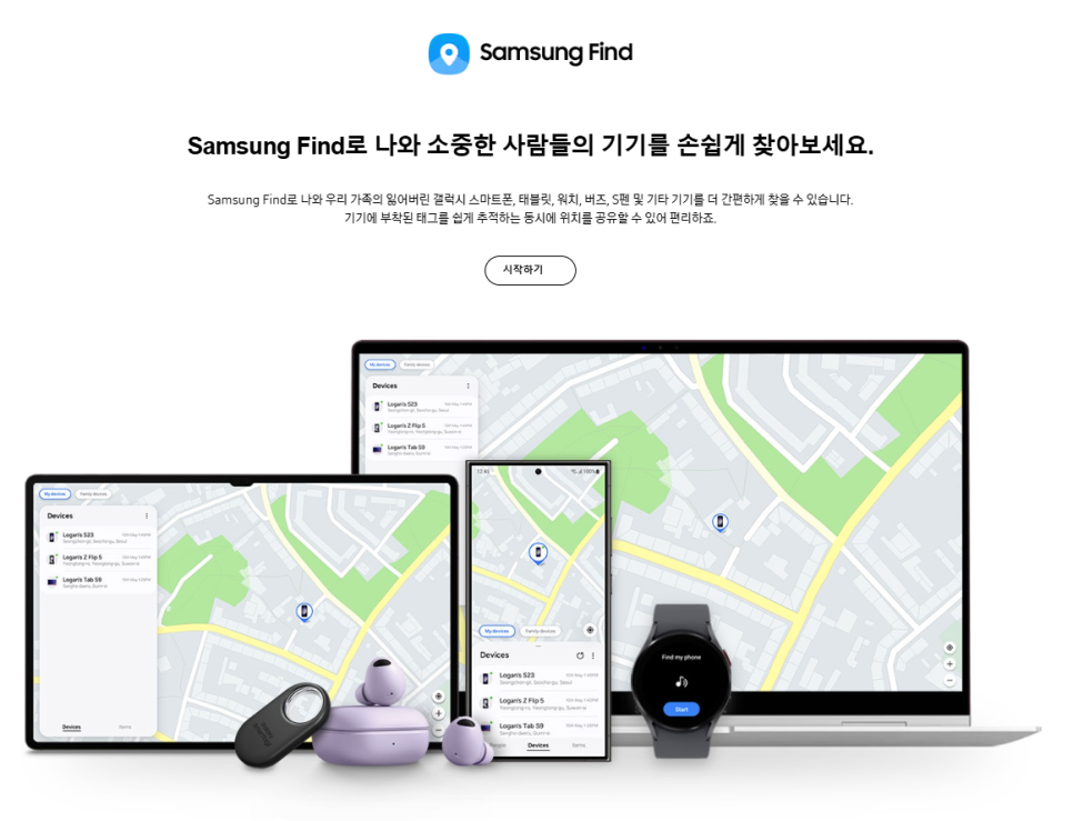 분실한 보청기를 찾는 가장 현명한 방법!(보청기를 잃어버렸어요.ㅠㅠ) — 원문 이미지 6