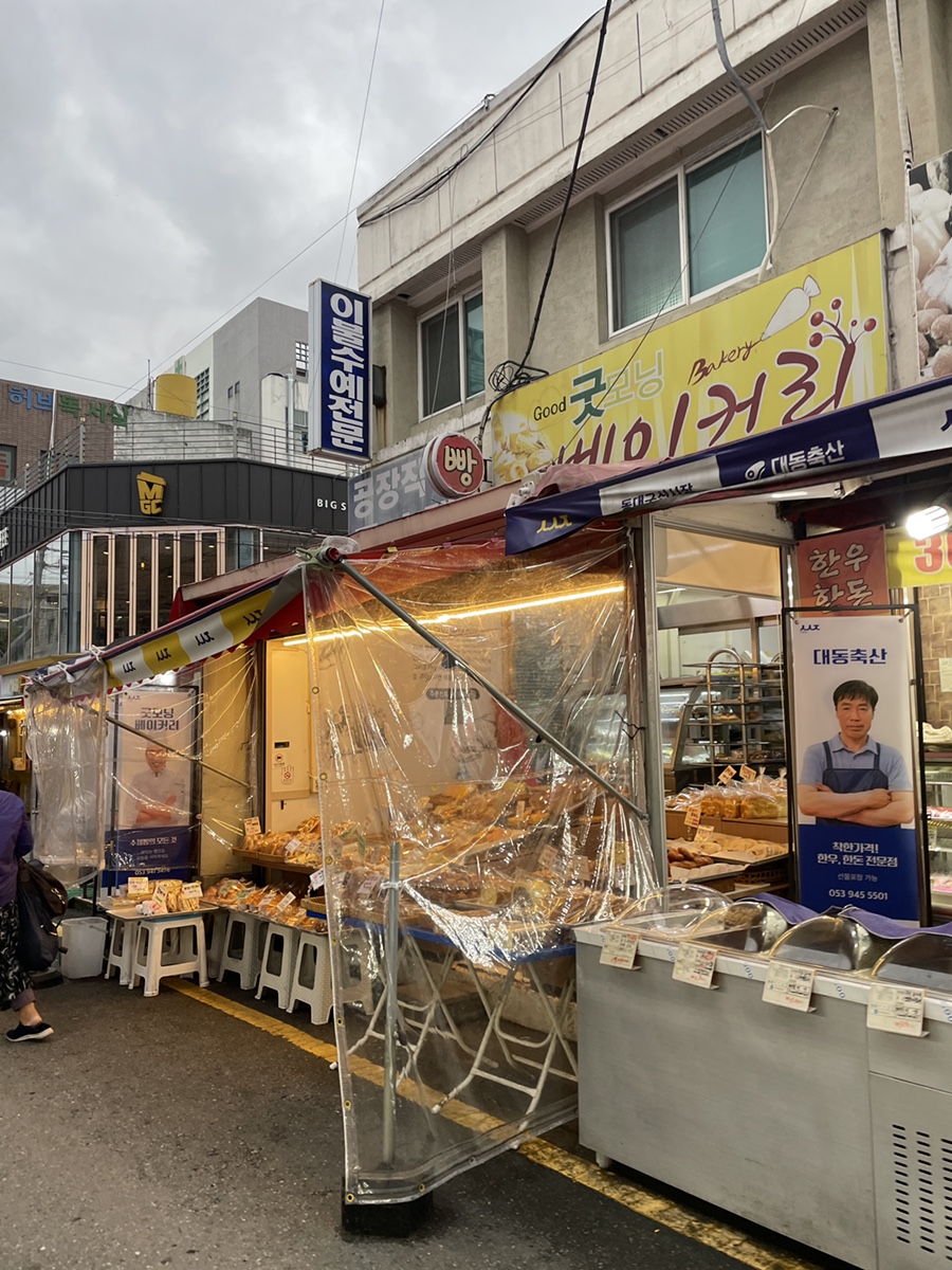 굿모닝베이커리 이미지