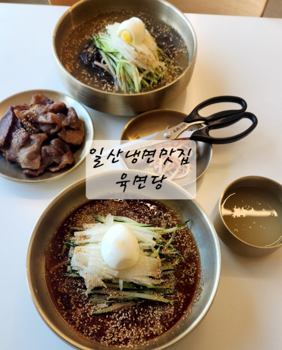 육면당 이미지