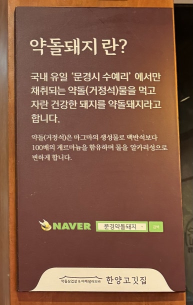한양고깃집세종아름점 이미지
