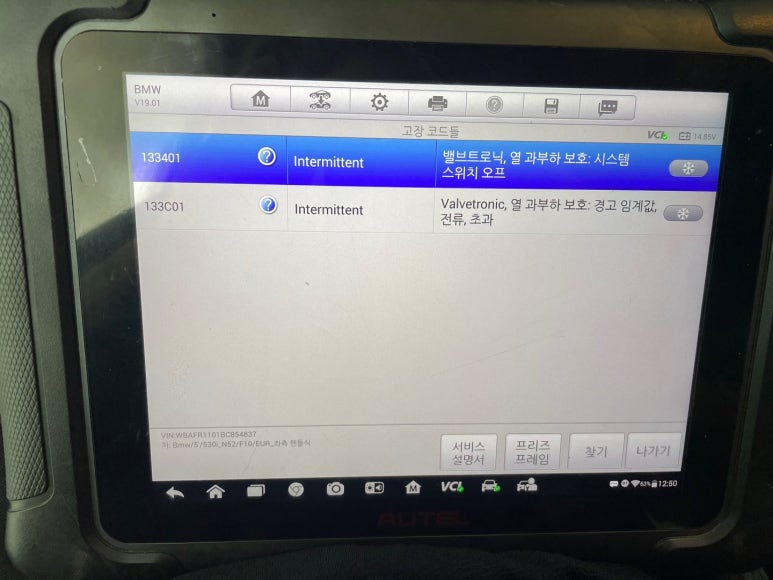 안동자동차정비 이미지