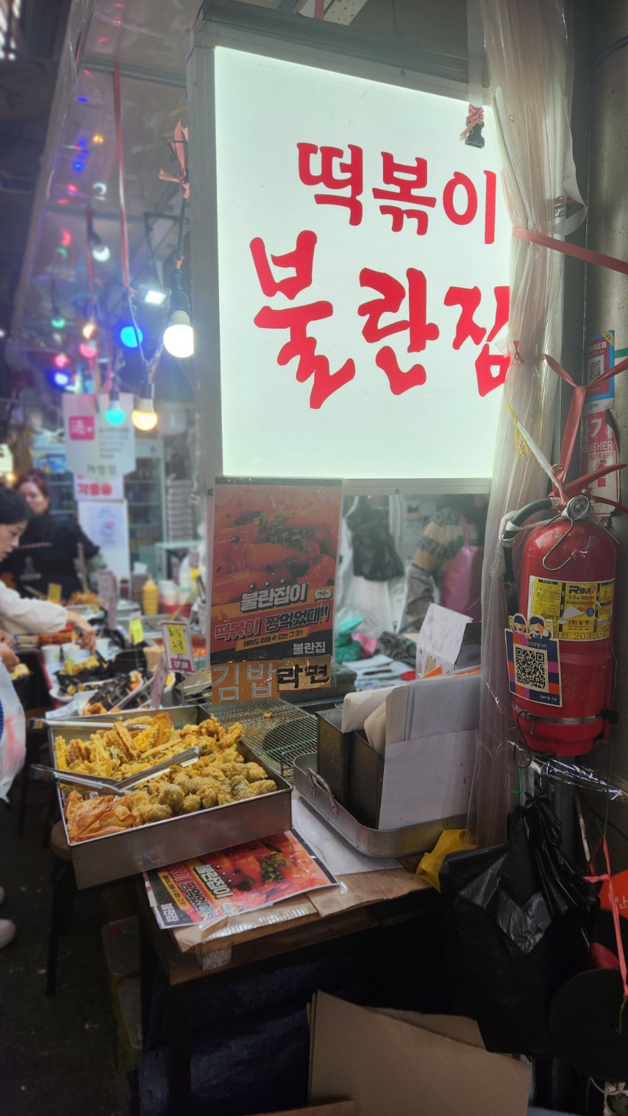불란집 이미지
