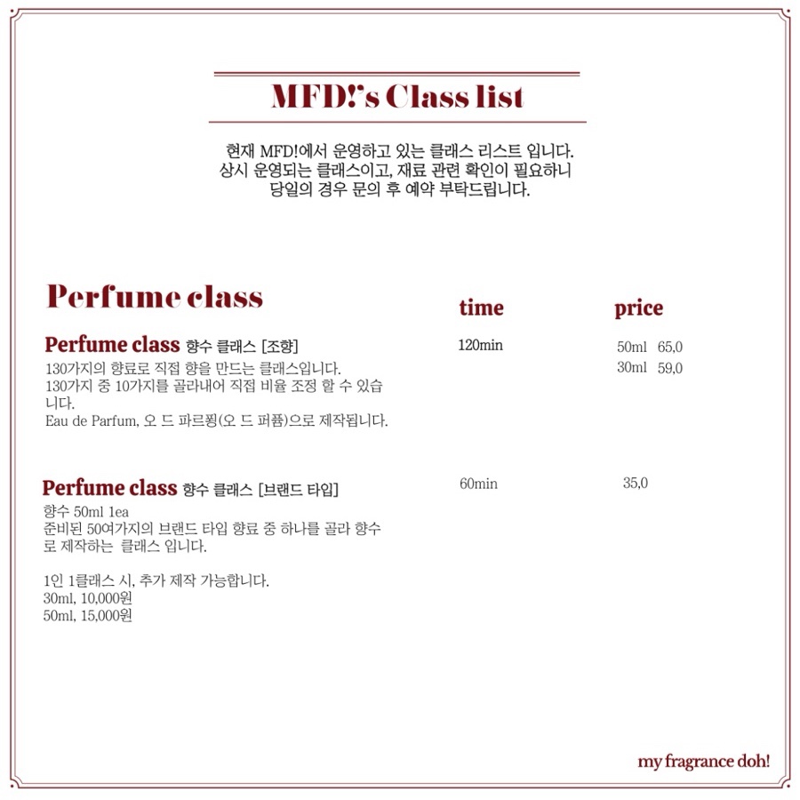 엠에프디(mfd) 이미지