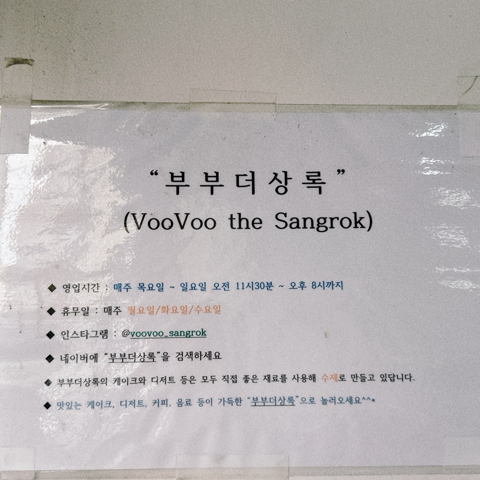 삼일체육사 이미지