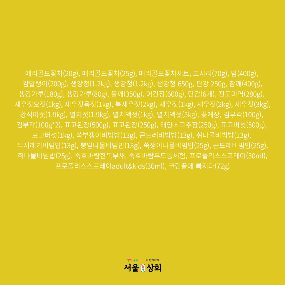 구례상회 이미지