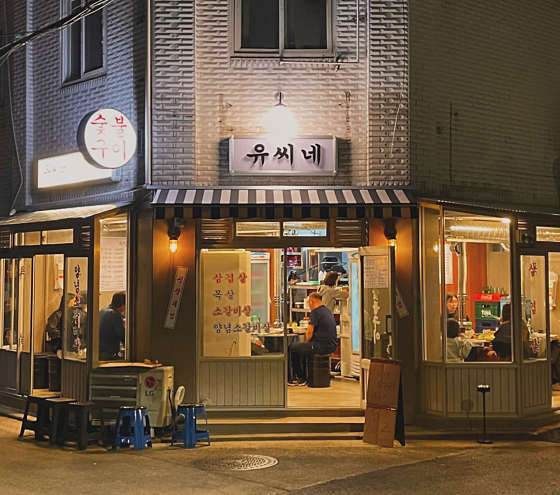 고기정복 이미지