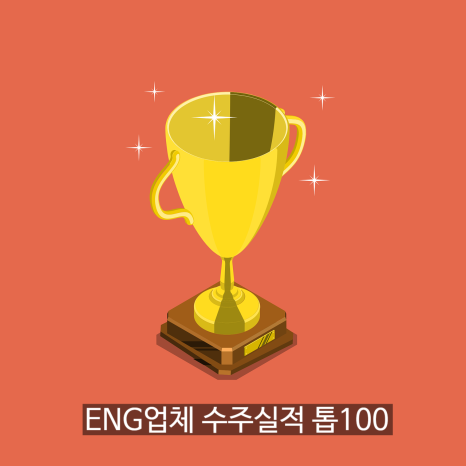 리뉴어스 주식회사 이미지