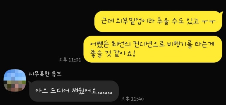 밑업 이미지