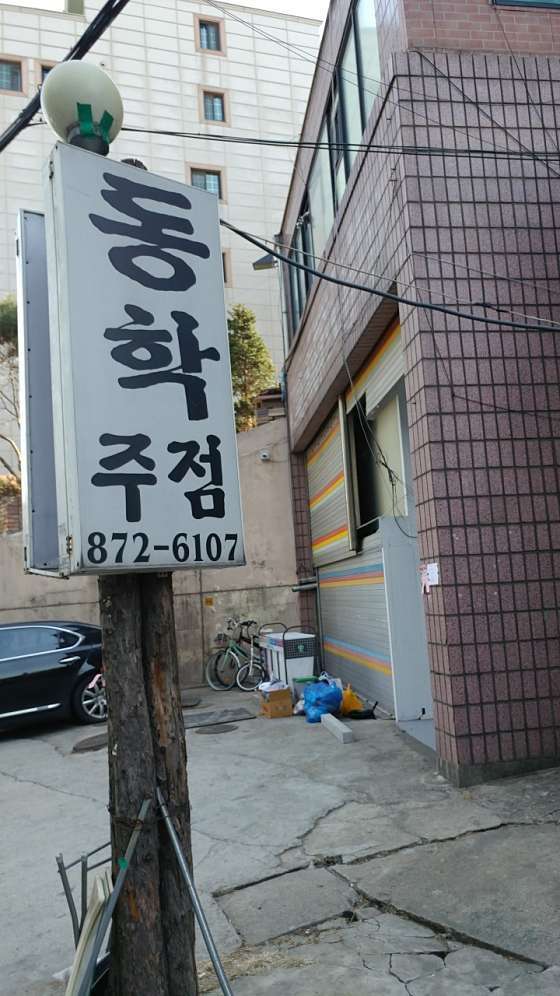 대영한우식당 이미지