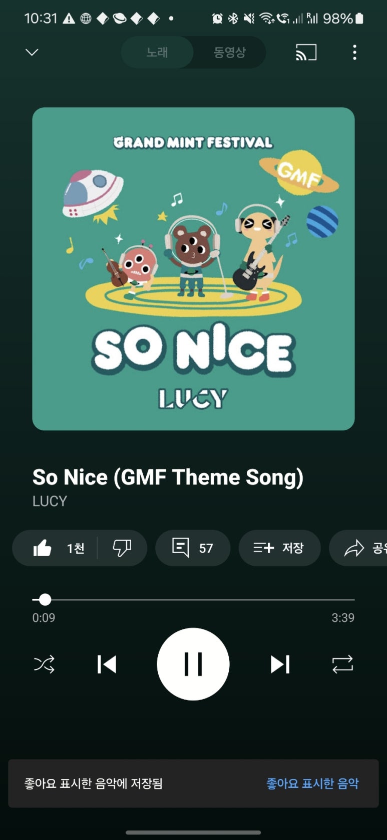 마포갈비 이미지