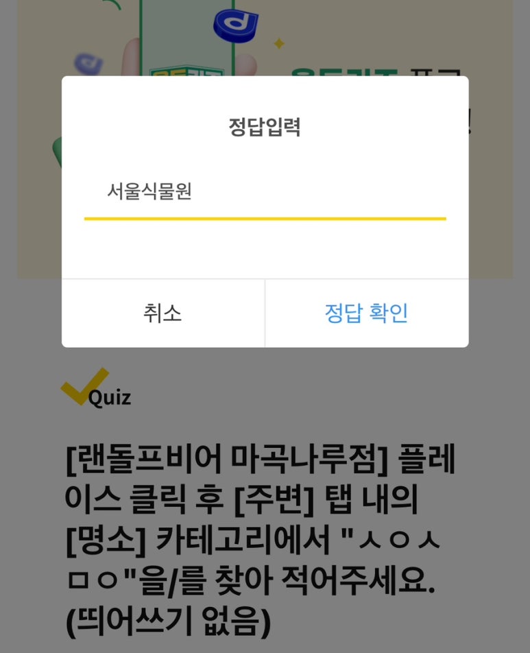 서울메이치과의원 이미지