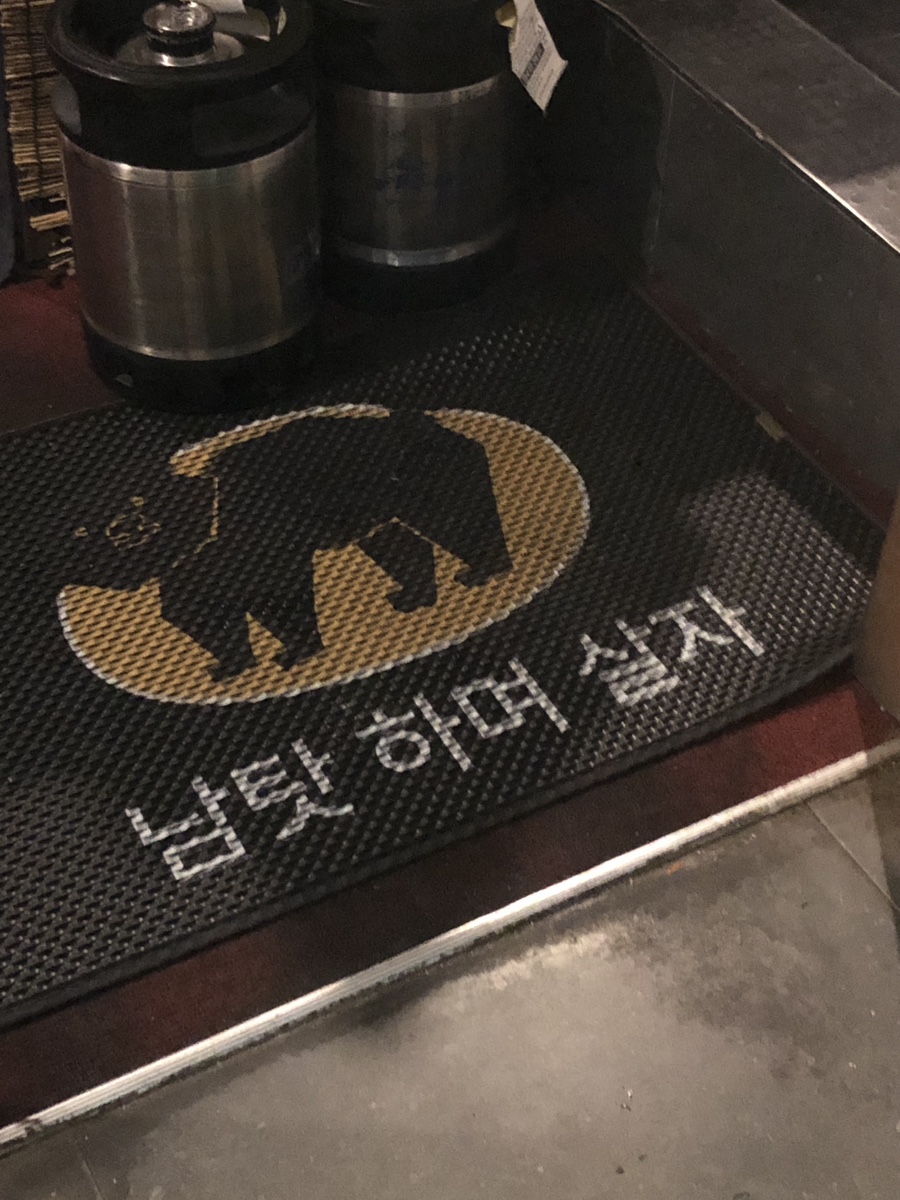 사이쵸 이미지