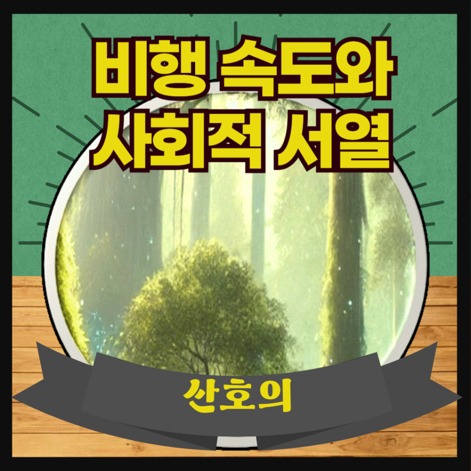 산호자원 이미지
