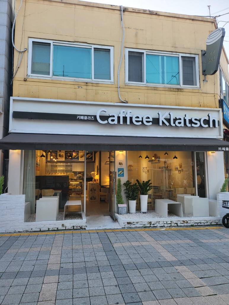 카페클라츠 이미지
