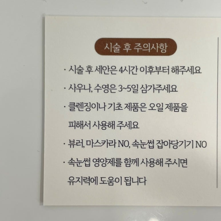 공드린뷰티 이미지