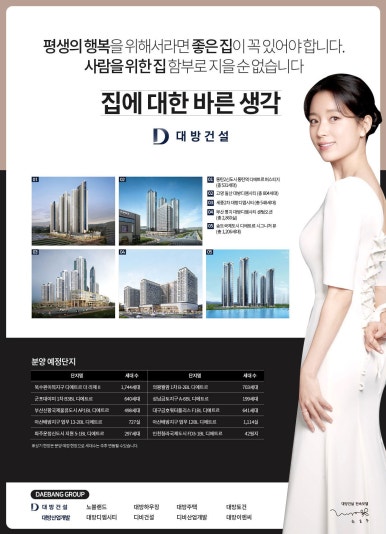 누리이엔씨주 이미지