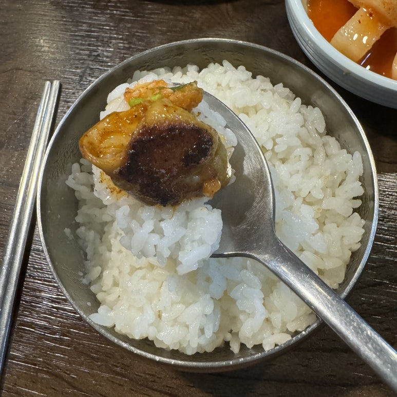 명성양념곱창 이미지