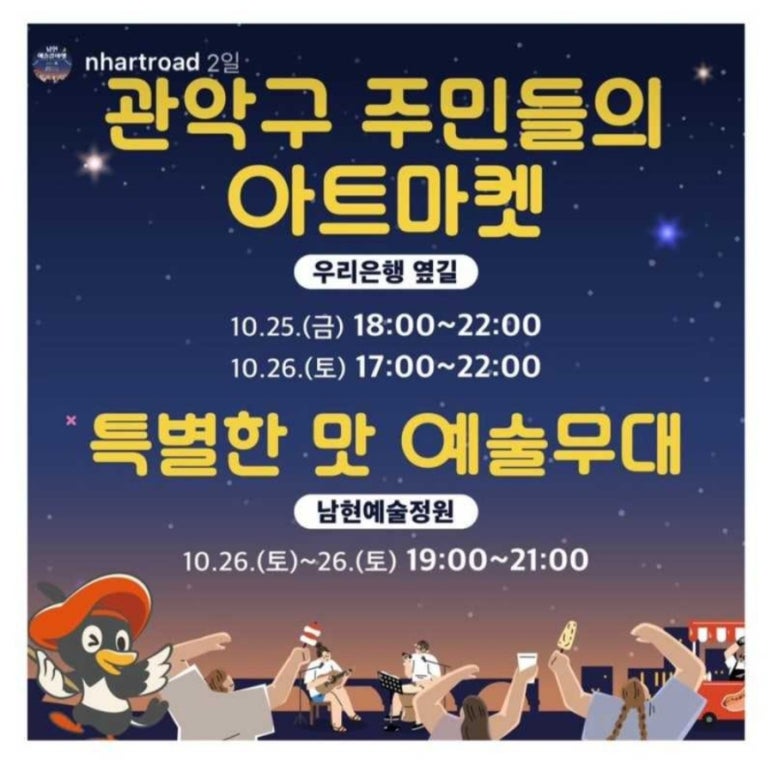 남현 이미지