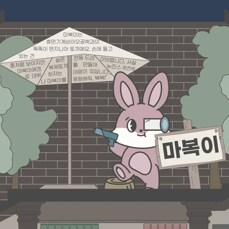 나플나플 이미지