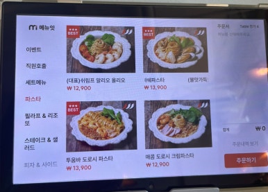 연정다방 이미지