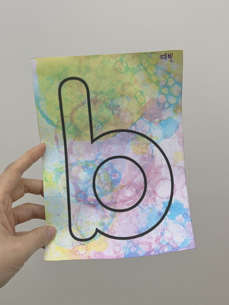 조이풀아트 이미지